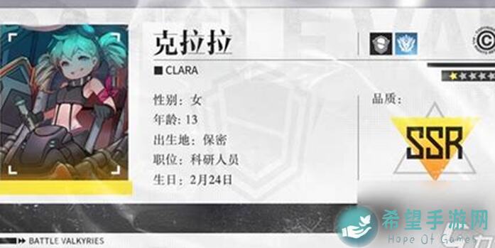 战火使命芙洛拉角色攻略：战力提升秘籍大公开！