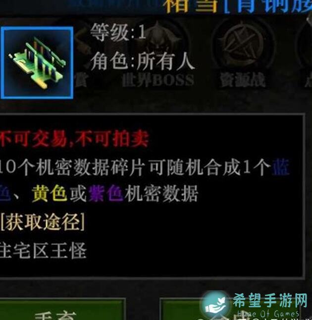 代号：红月攻略，技能搭配技巧！顶级策略带你飞，轻松登顶！