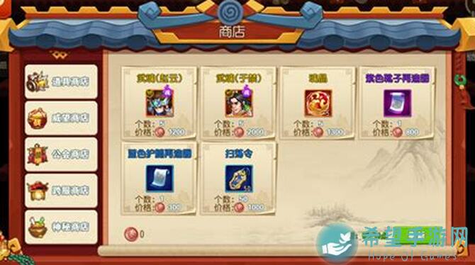 看完这攻略，战宠萌团子让你秒变三国战神！