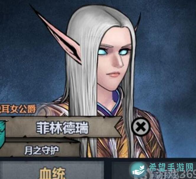 诸神皇冠独家揭秘：精灵三无定律全攻略，轻松秒懂通关秘籍！