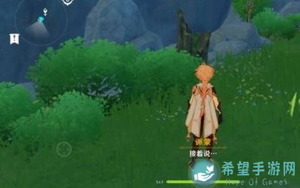独家攻略教你轻松抢原石！原神米游社福利活动全解析