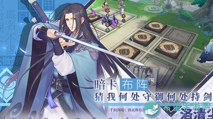 仙剑奇侠传九野魔临幻暝攻略：改良中速水搭配全解析，战力提升必备！