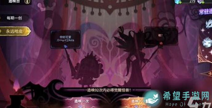 超进化物语2潮起第三关全攻略！能否轻松通关，这些技巧你必须知道