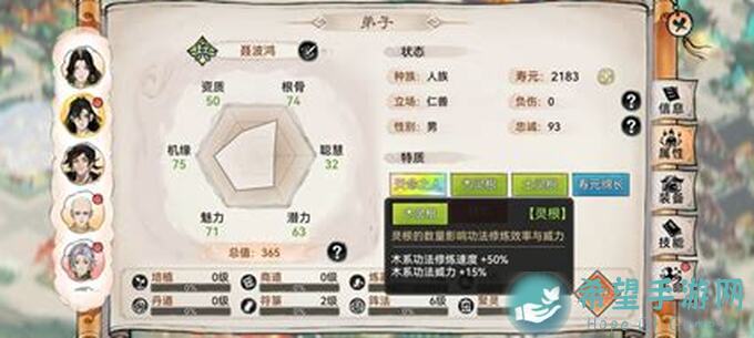 最强祖师弟子，战力一秒算到位，手把手教你轻松计算！