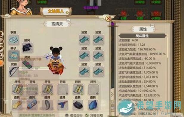 一起来修仙：一秒读懂玩法攻略，灵兽陪你闯仙界！