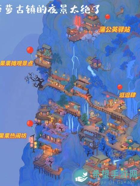 老玩家必看！5步速通桃源深处：萝萝古镇攻略全解析篇一