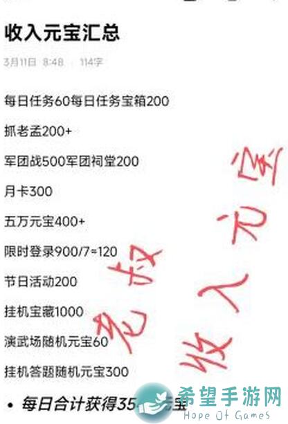 名将之路：五十元党的详细攻略与辨识采购技巧