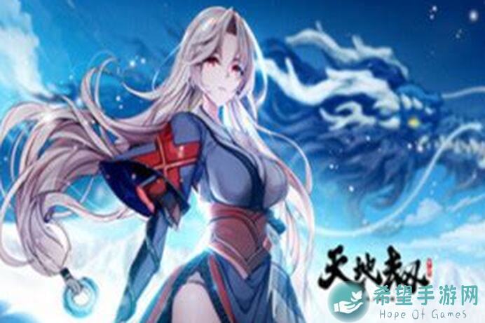 天地劫：幽城再临60级PvE通关秘籍，05May2021更新盘点，征战不息，初心方始，速成攻略来了！