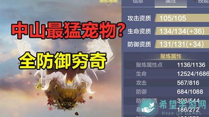 妄想山海妄妄攻略站中山攻略：资源大汇总，玩法技巧全解析！