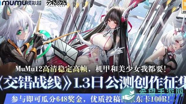 交错战线个人游戏点评：深入阵营探讨，解锁技巧攻略，助你穿梭战场！