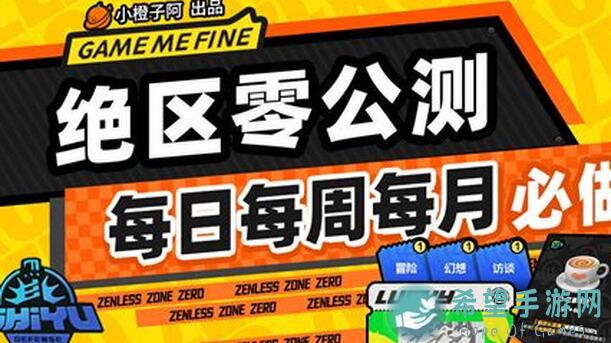 绝区零1.0全攻略汇总！#绝区零代理人指南#让你轻松通关！