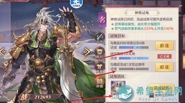 三国志幻想大陆开荒攻略，手残党必看～零氪玩家的黄金路线曝光！来咯～来咯～