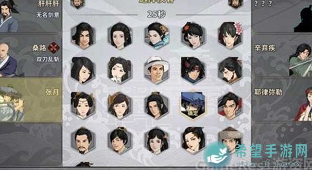 攻略达人献秘籍！汉家江湖赛季初天刀偷鸡登顶作业汇总来袭