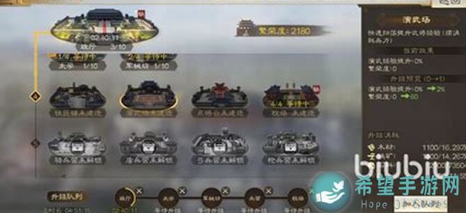 战棋三国玩家攻略：专属部队怎么选？轻松提升战力，一招秒懂！