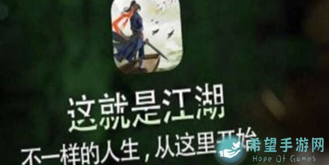 独家揭秘！你的江湖侠客信礼贰神龙长老瘦仔客通关攻略，秒变战神，对手们全懵了！