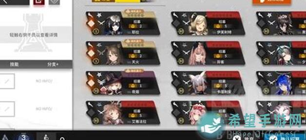 代号肉鸽月光宝石全攻略：爽翻你的极致体验