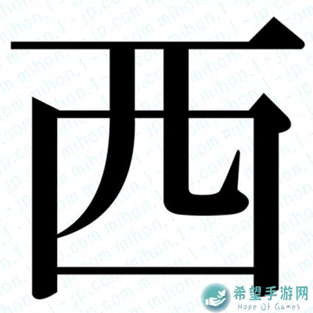 西萝与四枫院羽哪个更强？特性对比解析助你轻松过关!