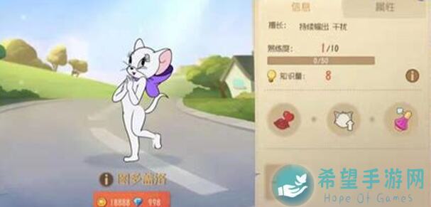 独家攻略猫和老鼠投掷技巧：教你如何自保与救人两不误！