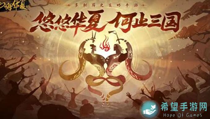 如何在无悔华夏中快速提升威望？别告诉我你不知道！