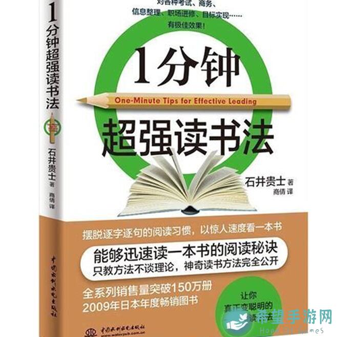 玩转记忆力训练器记忆初篇，解锁技巧攻略，轻松提升你的记忆神力！