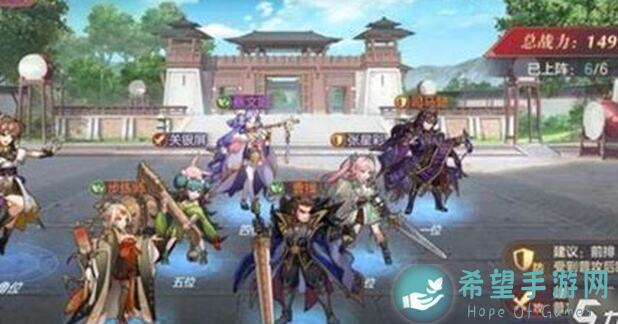 新人必看！三国志幻想大陆新区阵容搭配攻略，助你快速上战神！