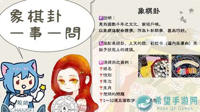 我的休闲时光欧式篇：NPC送礼攻略，教你轻松提升战力，解锁福利大揭秘！