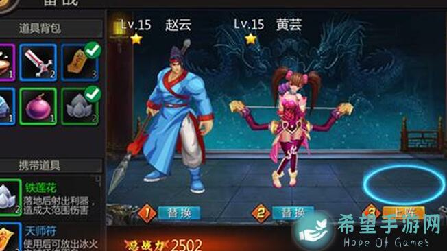 三国战纪到底怎么玩？全曝光夺宝建议助你轻松獲取神器