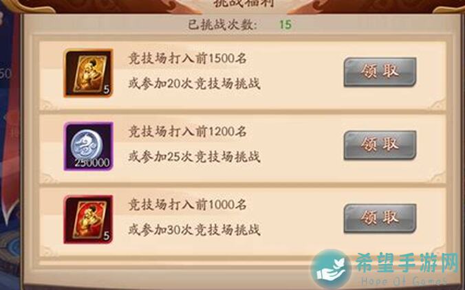 放开那三国3决战沙场跨服激战：谁能在这八方皆敌的世界绝境逢生？全程攻略助你成为战神！