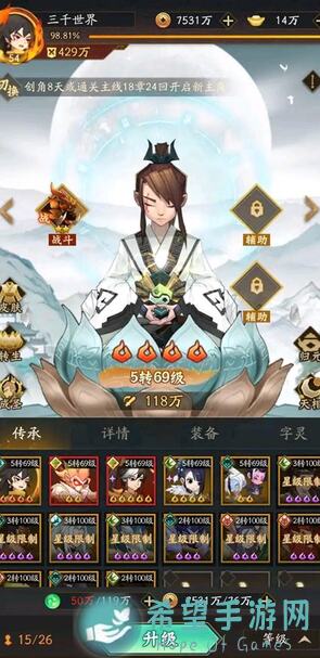 神仙道3术士神器昊天镜实测攻略，揭秘昊天镜属性搭配技巧，助你战力飙升！