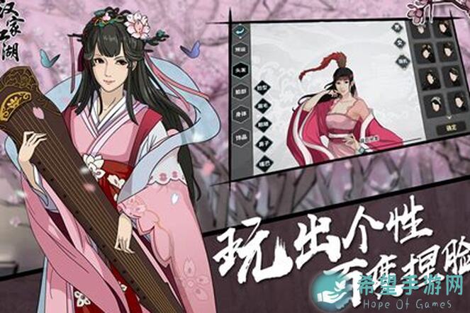 汉家江湖十大美女排行榜之二，_double面娇娃究竟有多妖孽？教你速通获取秘籍!