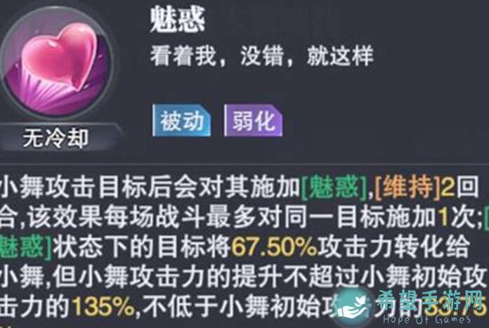 爆肝推荐！斗罗大陆魂师对决全解析：21天自选敏攻控制系角色养成指南