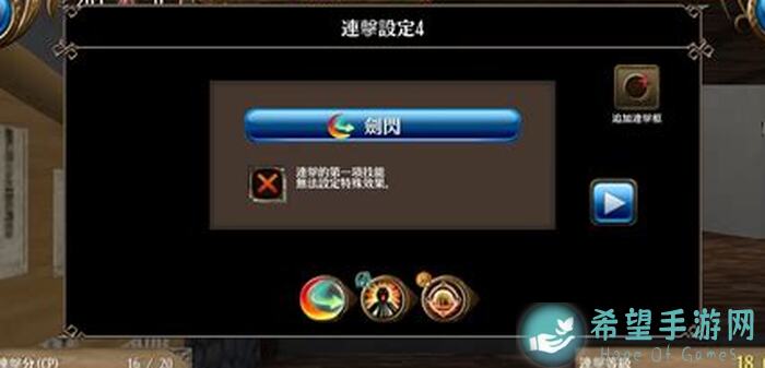 独家攻略RPGToram OnlineMMORPG练匠玩法全解析，助你快速提升战力！