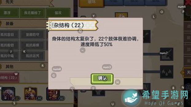 伊洛纳宠物培养：压级技巧与肢体改造5步走