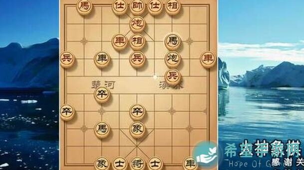 总部插件揭秘！大神指南：全民象棋2024年4月25日残局攻略全解析