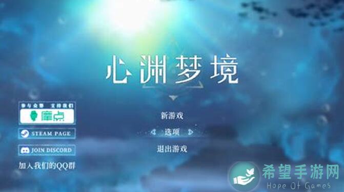 心渊梦境全地图收集攻略2：带你速刷隐藏宝藏，揭秘各等级角色秘籍！