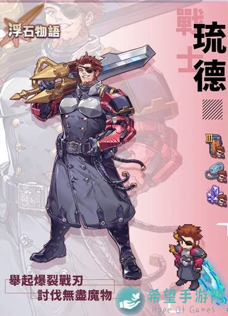 浮石之旅SP饰品氪金攻略深度解析,教你正确布局战力提升技巧~