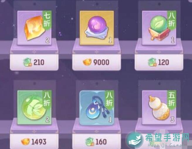 长安幻想攻略：揭秘如何在积分商店中轻松斩获5大优势宝藏！