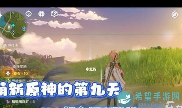 新手看过来！原神中这些角色最值得你培养