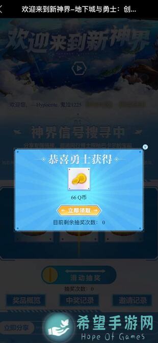 地下城与勇士：起源福利大放送！丰厚的奖励斩棘为冠成长加速活动攻略全解析