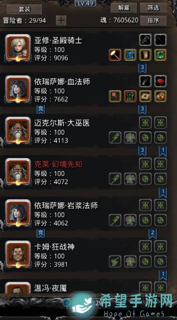 地下城堡2黑暗觉醒裂隙41血法祭巫攻略：教你完美配装提升战力！