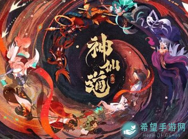 神仙道3大揭秘！女帝与龙珠背后的惊天秘密，速来围观！