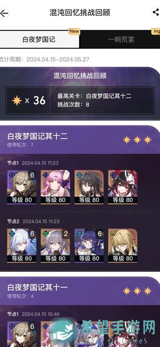 平民玩家碎碎念无名江湖8个月入坑攻略，新手必看黄金攻略汇总！
