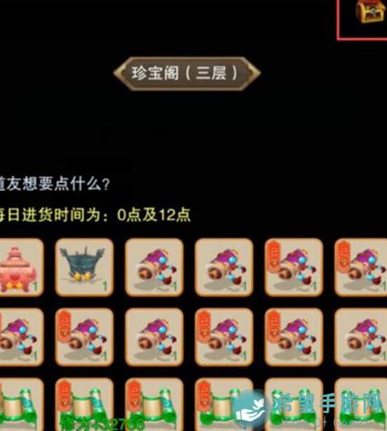 🔥想不想修真山林矿三地数据更新后，大乘洞真散仙速成攻略大揭秘！