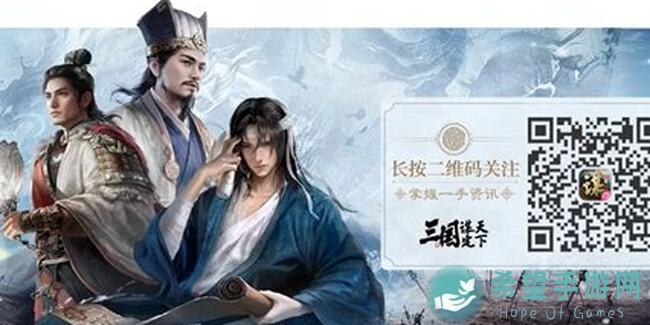 三国：谋定天下攻略汇总，速成通关秘籍大揭秘！