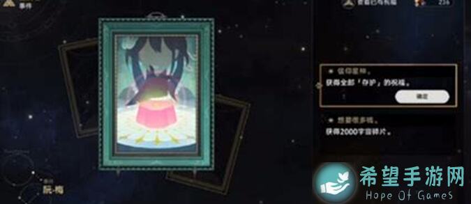 阮梅来袭！崩坏：星穹铁道卡芙卡新队友获取攻略