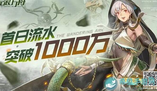 流浪方舟攻略波塞冬角色测评解读：教你轻松解锁秘籍，快速提升战力！