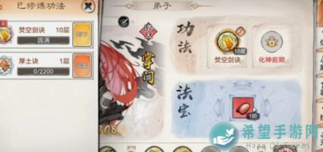 最强祖师仙门快讯：龙兵敖天配置搬运帖