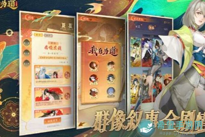 我自为道：顺逆大佬好友养成攻略，带你轻松升级当大佬！