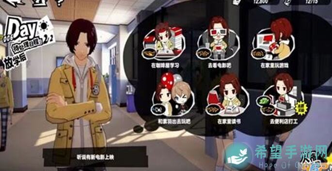 女神异闻录：夜幕魅影新手必看！3步轻松创队，快速提升战力攻略推荐