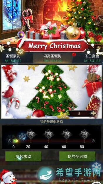 值得一看！列王的纷争COK周年启动，如何快速建成永夜城？